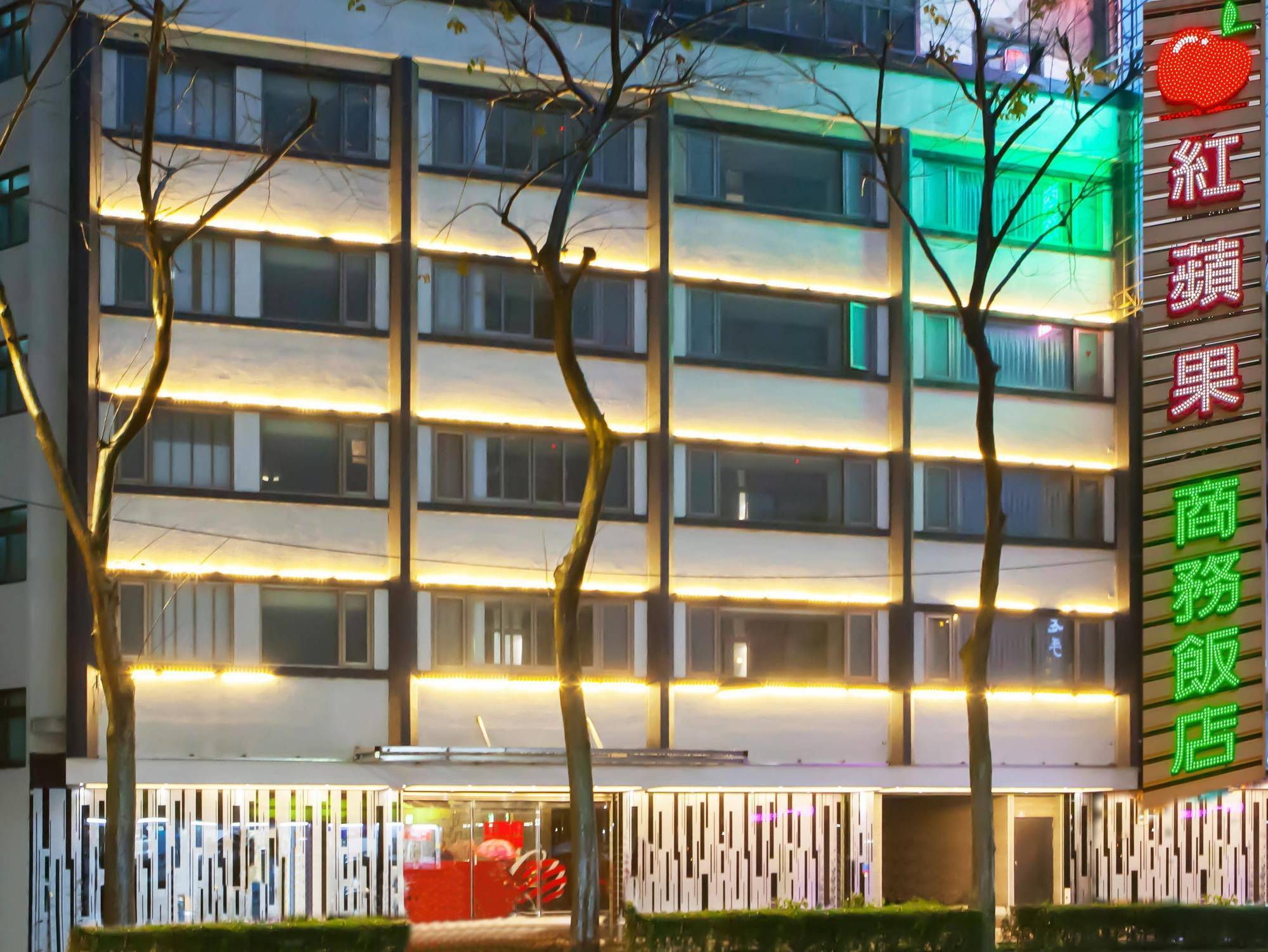 Vintage Apple Hotel Taipei Esterno foto